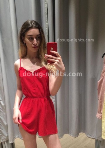 Эльвира, Г. Краснотурьинск